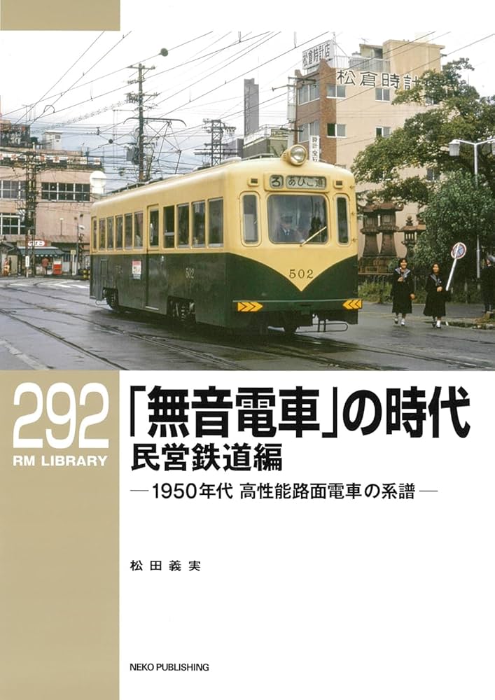 海なき灯台もり―随筆集 (1977年) (天理ライブラリー) エヌマストライプス TOUR 2025 「1+1=3」 江沼郁弥(Vo./Gt