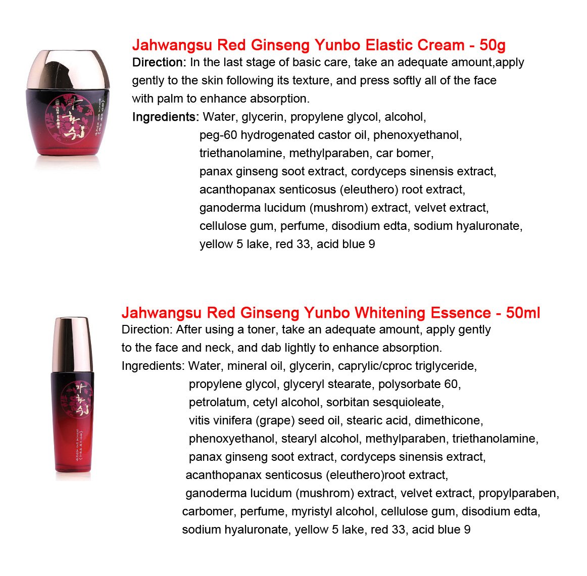 Amazon | [JAHWANGSU] 赤蔘のスキンケア6个セット/ Red Ginseng Skin 