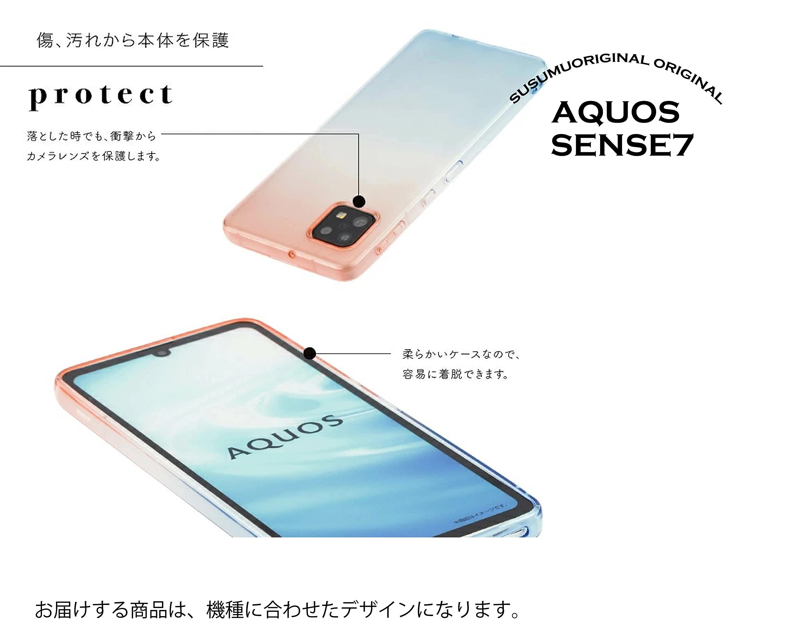 Amazon.co.jp: AQUOS sense7 ケース TPU ソフトケース カバー クリア 