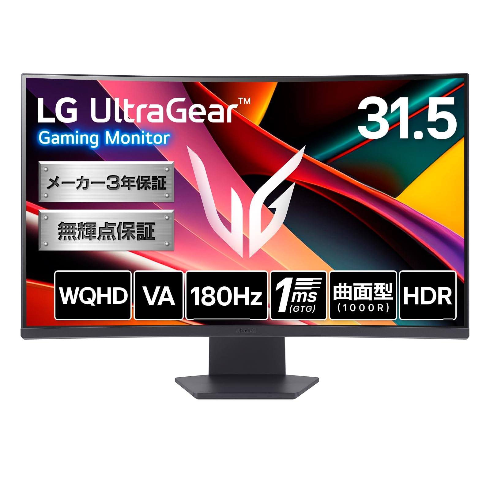 ディスプレイ・モニター本体 LG 32GS60QC-B Amazon.co.jp: LG ゲーミングモニター LG UltraGear 32GS60QC-B 31.5