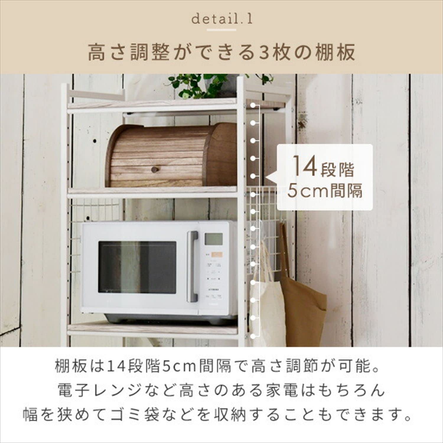 Amazon.co.jp: [山善] レンジラック (冷蔵庫ラック) 小型冷蔵庫対応 幅  