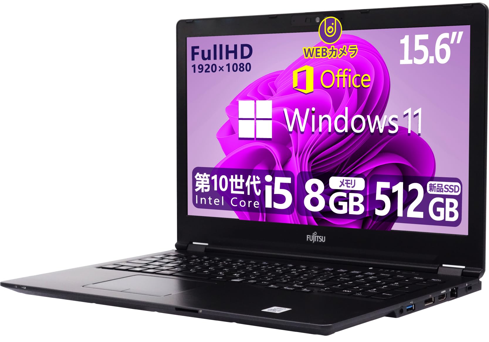 第10世代！Core i5！M.2SSD！13.3！Wi-Fi！webカメラ！ Amazon.co.jp: 【整備済み品】 【 CPU:第10世代Core-i5搭載
