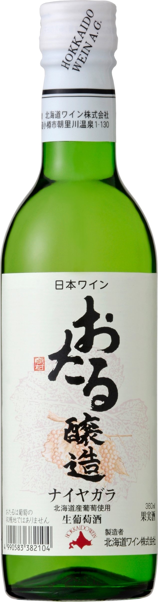 北海道ワイン おたるナイヤガラ [ 白ワイン 日本  360ml]