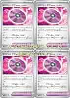 【ポケモンカード】ワザマシンなど　まとめ売り　６５枚セット【VS　eシリーズ】 ポケモンカード3枚セット ワザマシン他 - メルカリ