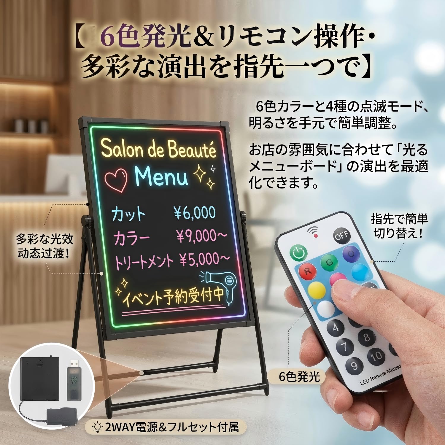 Amazon | LED 看板 電飾看板 電光掲示板 立て看板 屋外 A型看板 手書き