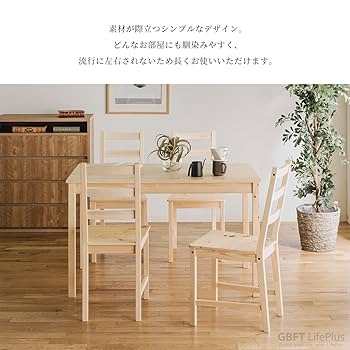 こーすけ ダイニングテーブルセット 4人用 カフェテーブルセット 4人掛け 5点セット ダイニングテーブル