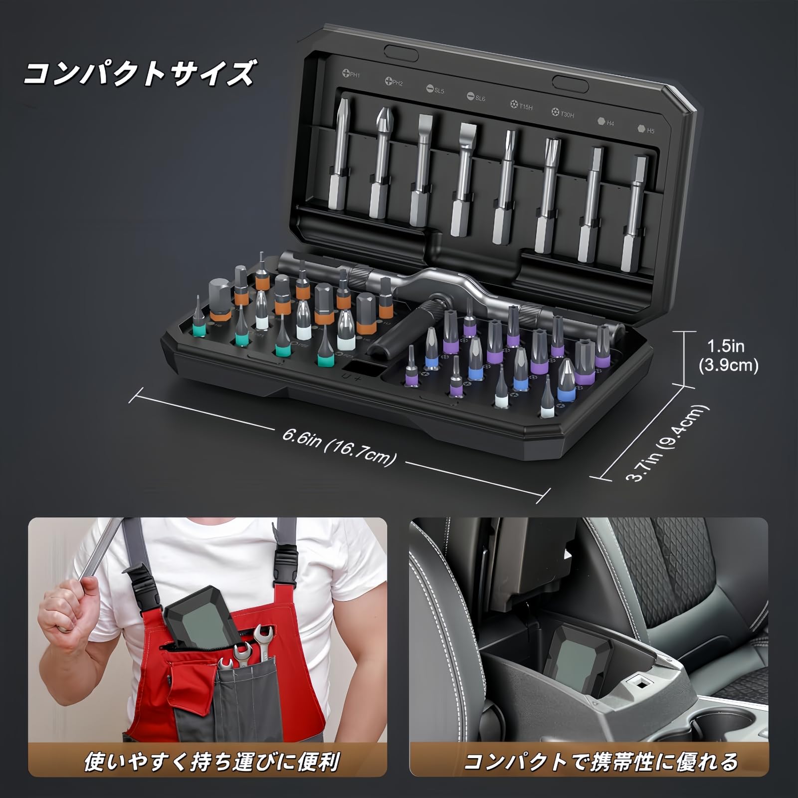 Amazon | MsiDtsoy 42 in 1 磁気ドライバーセット ラチェット式 多機能