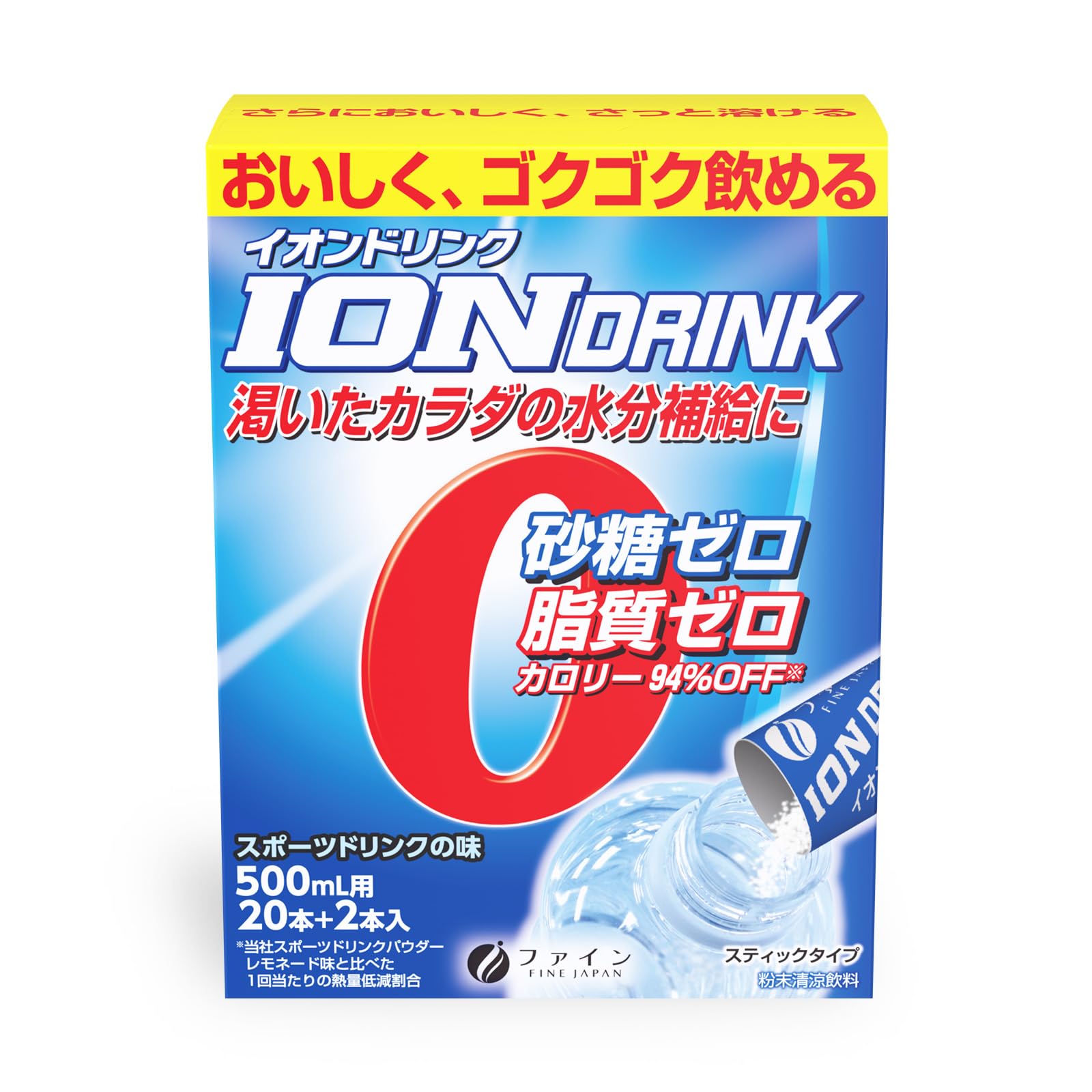 ファイン(FINE JAPAN) スポーツドリンク 粉末 22包入 砂糖不使用