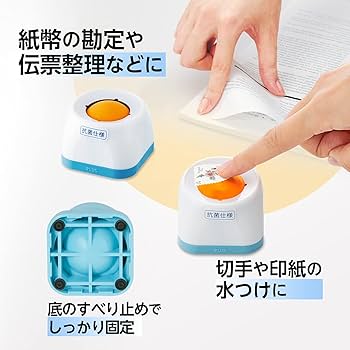 Amazon | プラス 紙めくり メクボール コンパクト + 除菌液 セット KM