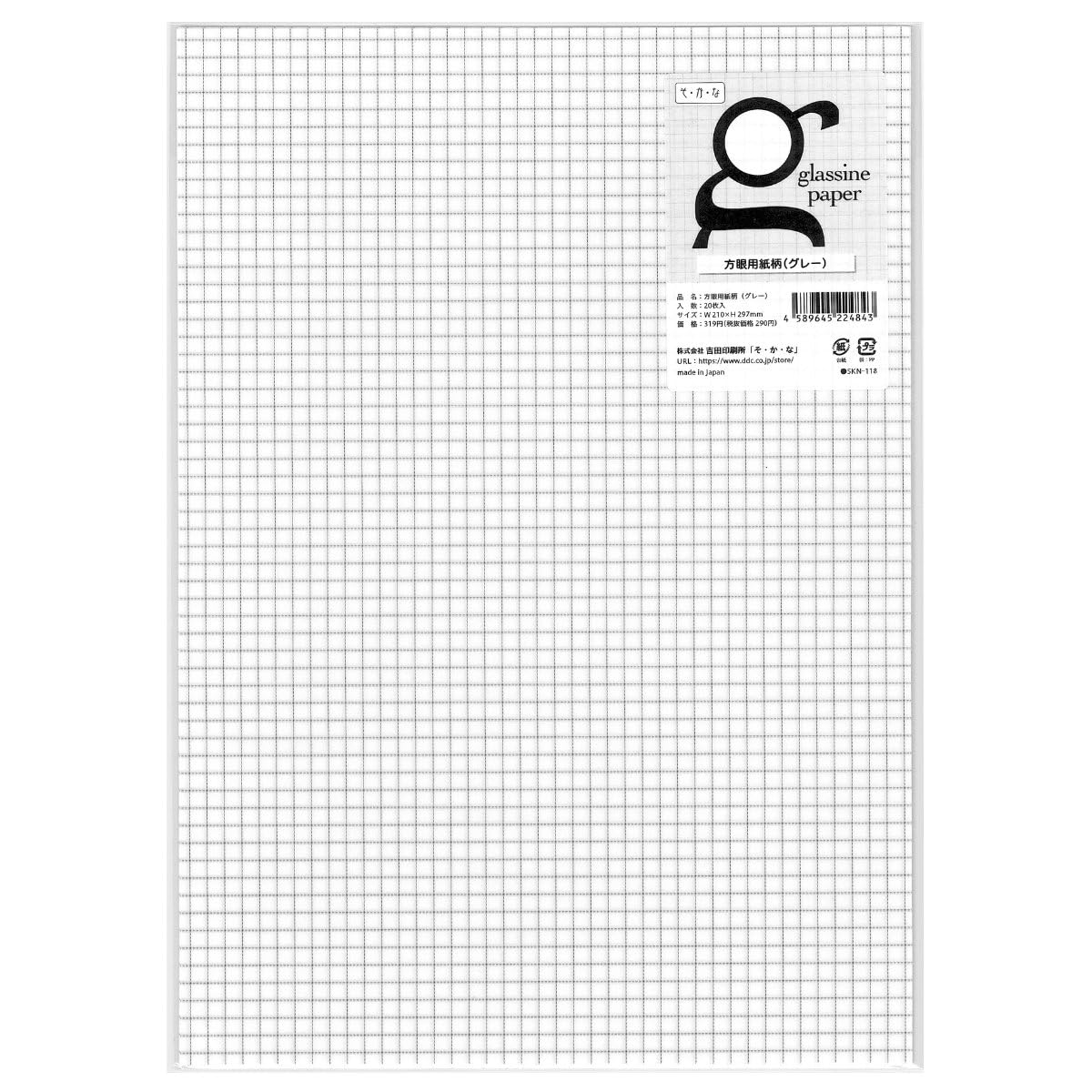 A4 方眼紙 50枚 薄いグレー Amazon.co.jp: グラシン紙【A4 グレー】5.0mm方眼 210x297mm 半透明
