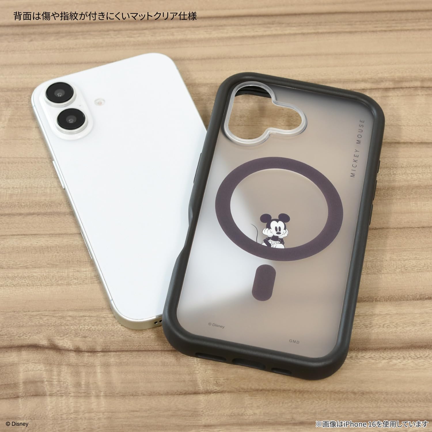 Amazon.co.jp: グルマンディーズ ディズニーキャラクター