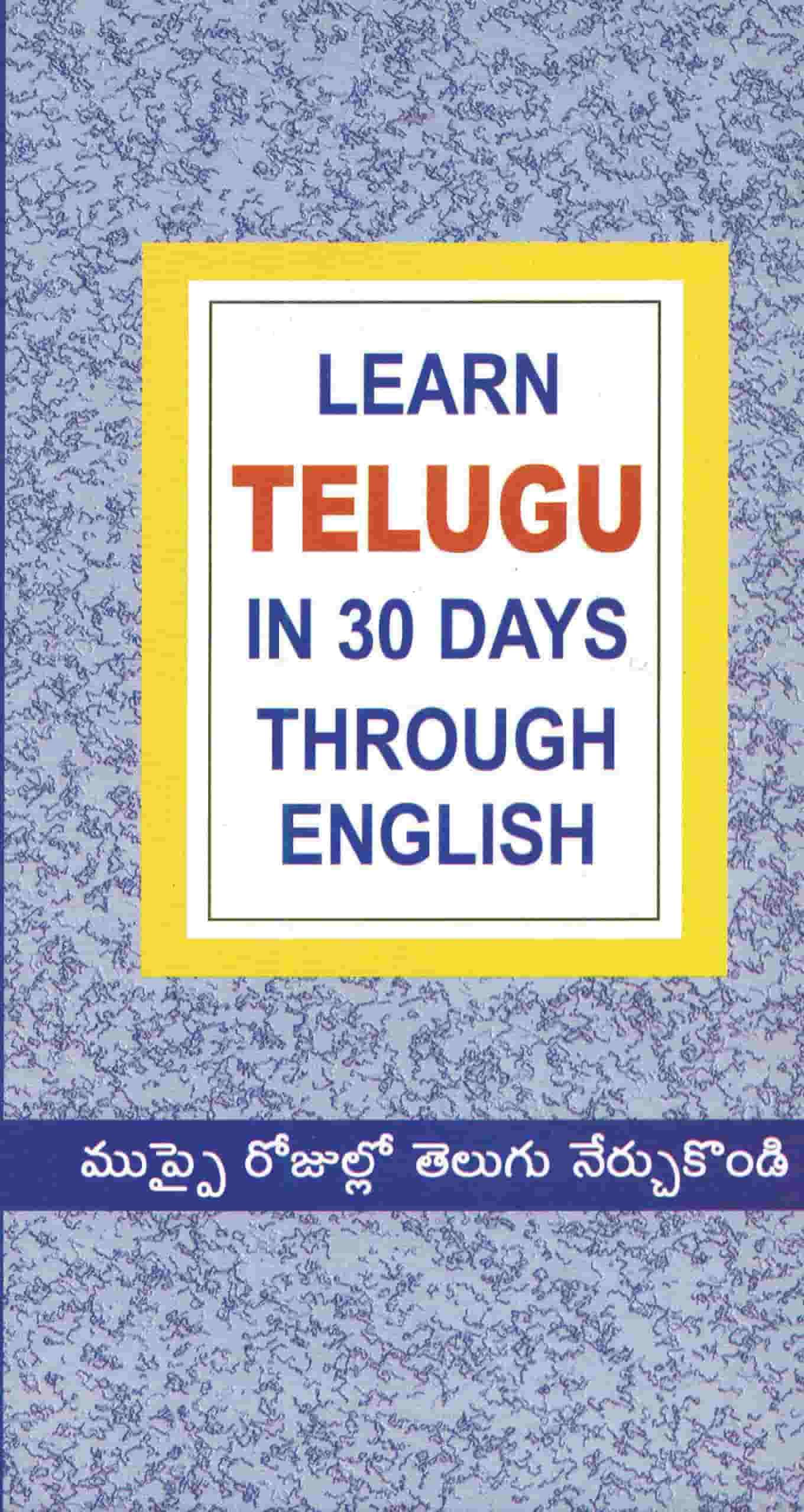 Learn Telugu In 30 Days Through English