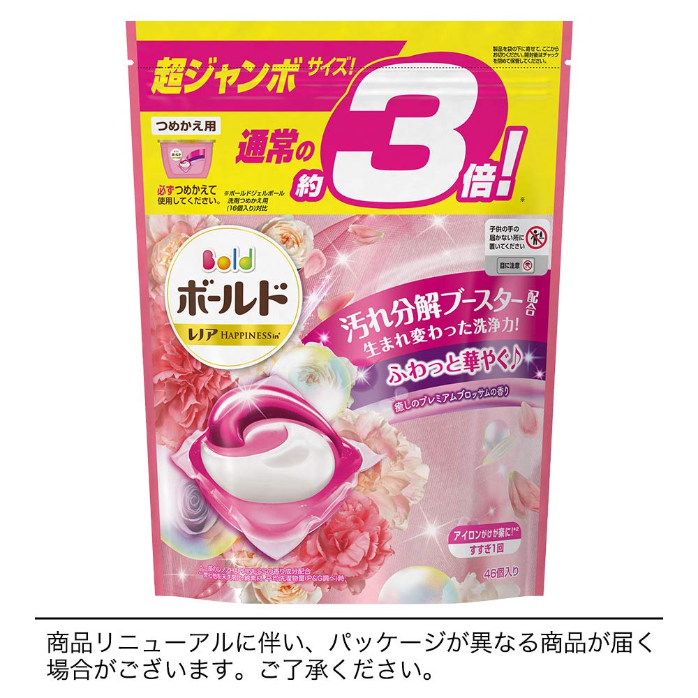 ボールド ジェルボール3D 46個入り×16袋セット Amazon | Bold ボールド 【まとめ買い】 洗濯洗剤 ジェルボール 3D