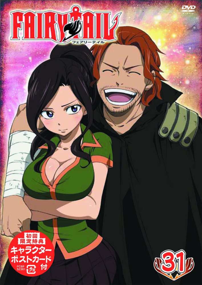 フェアリーテイル  DVD集 楽天市場】【送料無料】 〔中古〕 DVD FAIRY TAIL フェアリー