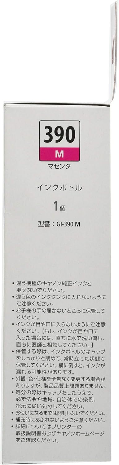 Genuine Canon GI-390M Magenta Ink Bottle