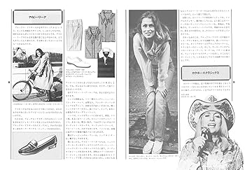 チープ・シック: お金をかけないでシックに着こなす法