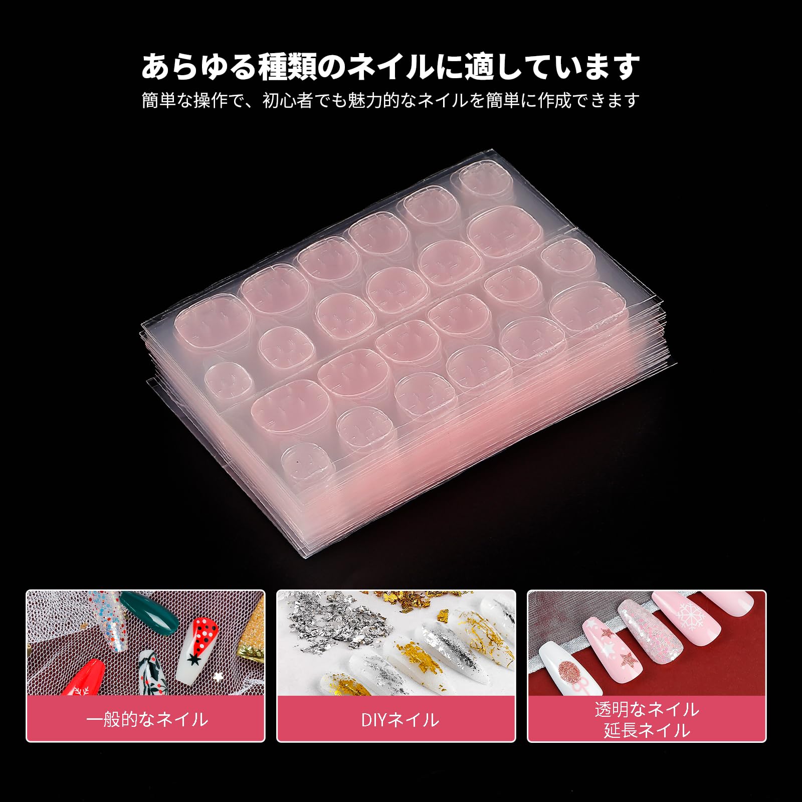 LIARTY 240Pcs ネイルチップ 接着剤 テープ ネイルグルー テープ Amazon | LIARTY 240Pcs ネイルチップ 接着剤 テープ ネイルグルー