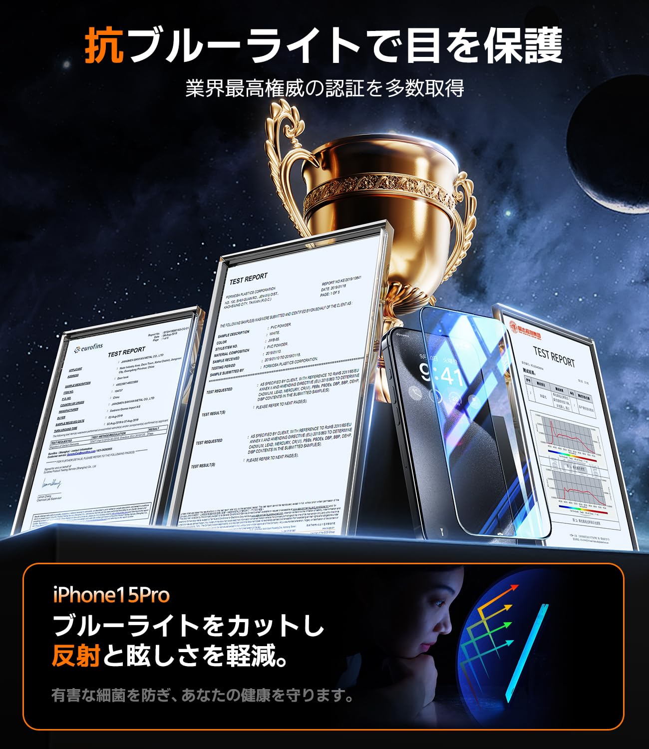 Amazon | iphone 15 pro ガラスフィルム 用 【米軍No.1規格航空材料
