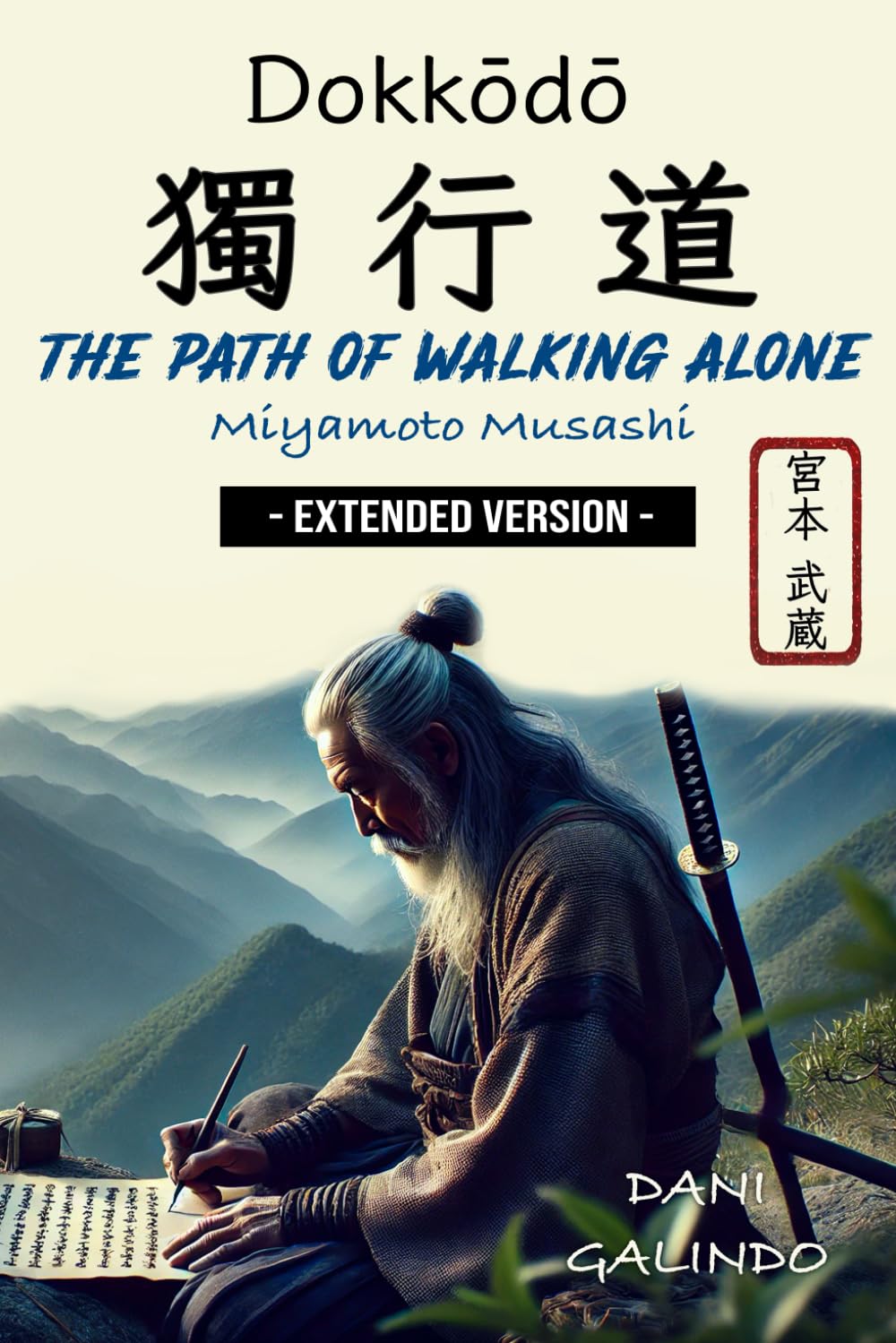 Dokkōdō (The Path of Walking Alone) – EXTENDED VERSION –: 21 Precepts for the Life and Death of the Greatest Samurai in History