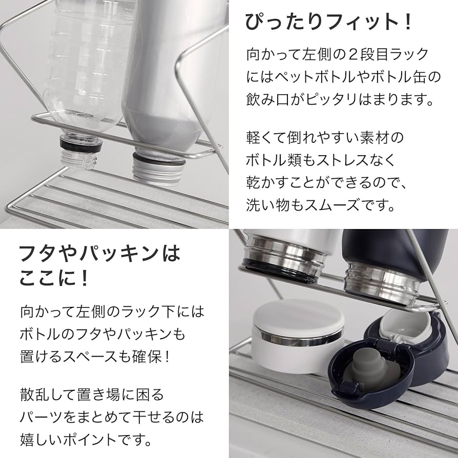 lowya 水切りラック スタンダード 水切りラック 水切りカゴ スライドタイプ [幅56.3] | 【公式