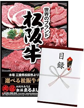 目録景品ﾊﾟﾈﾙ モクロクケイヒンパネル D334 目録景品パネル 目録景品ﾊﾟﾈﾙ モクロクケイヒンパネル D334 目録景品パネル