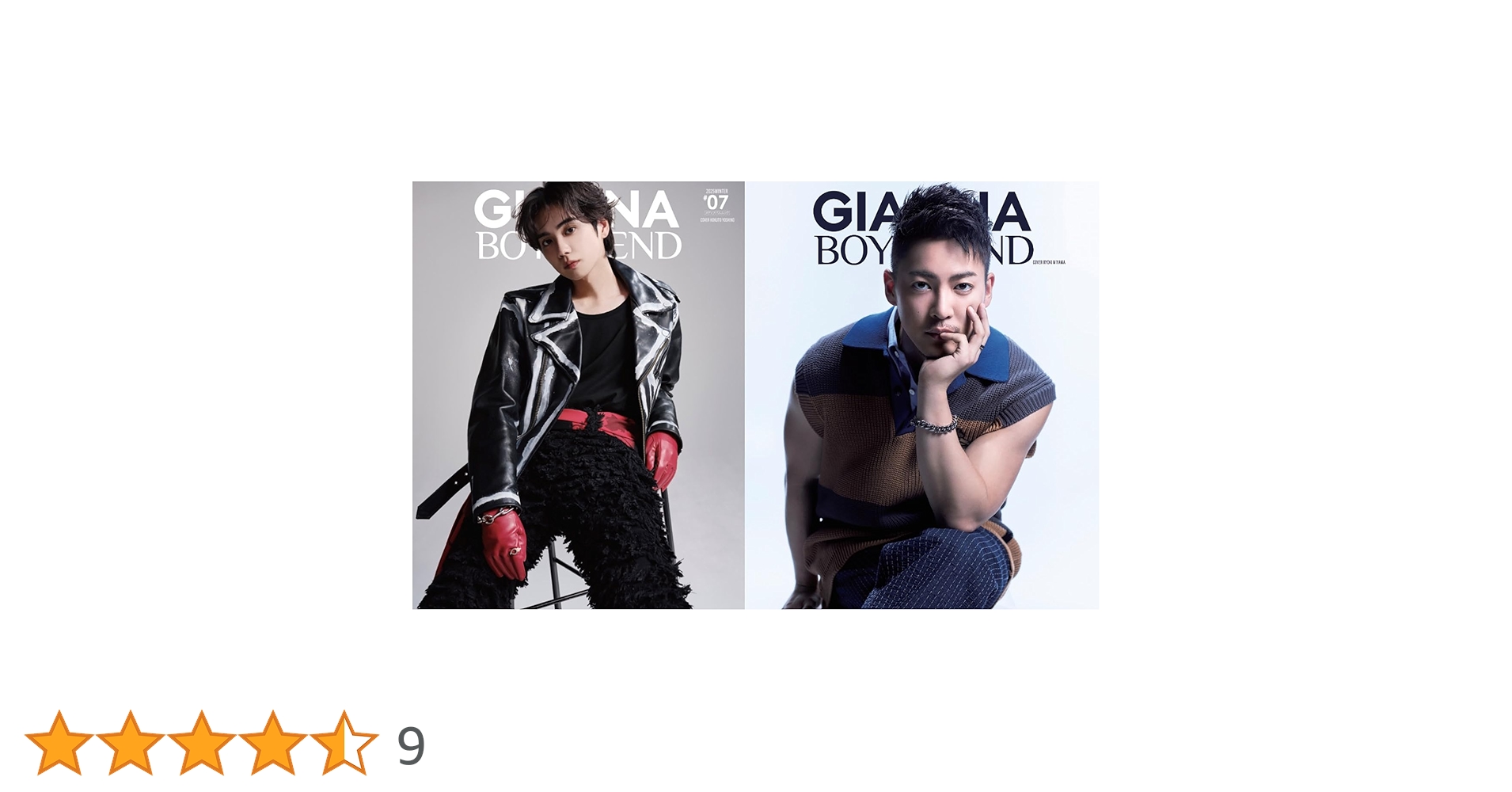 GIANNA BOYFRIEND #07(通常版 吉野北人表紙版) (メディアパル