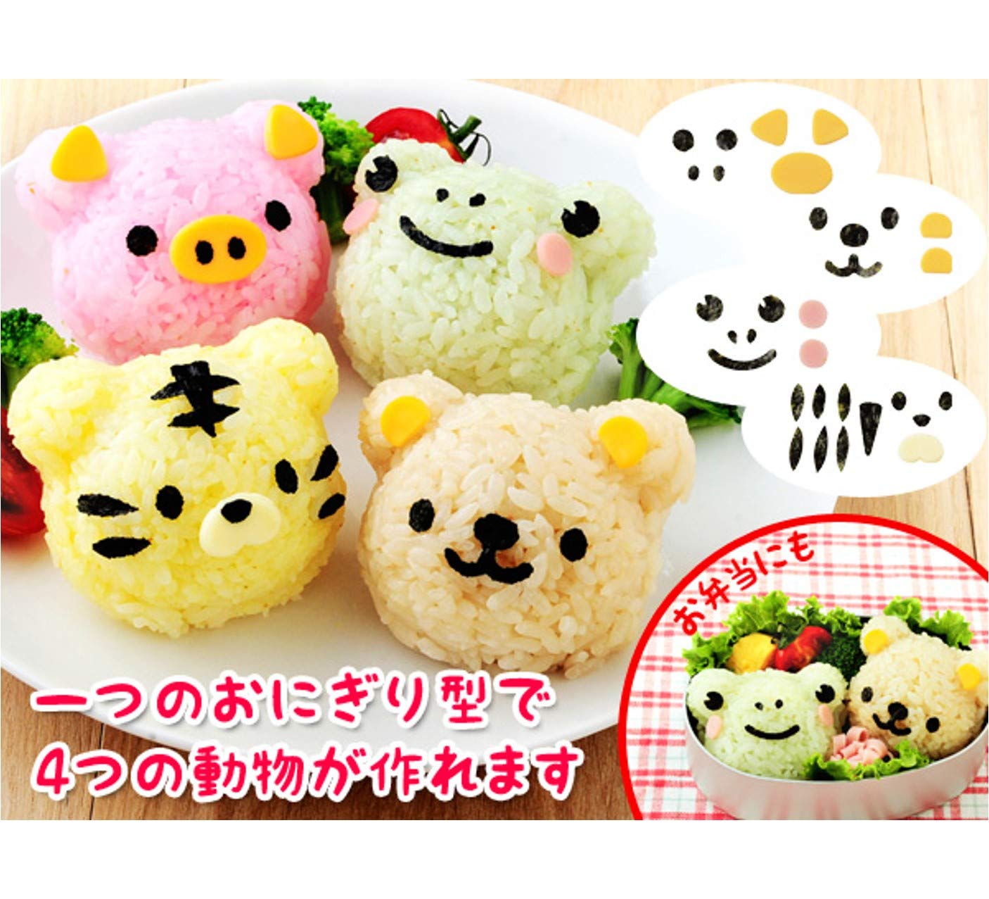 Arnest Süßer Bären-Reiskugelform-Set für Kinder mit Algen-Nori-Ausstecher, Onigiri-Bento-Dekorationszubehör, Küchenwerkzeug, DIY-Musubi-Presse