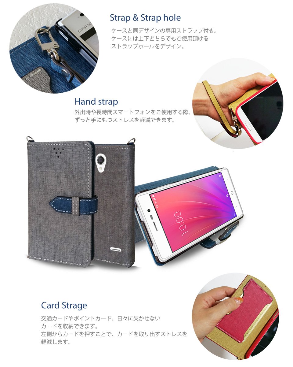 公式 [CA8104] BLADE E02 ケース Libero 2 ケース 602ZT ケース 手帳型