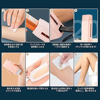 ワックスウォーマー ロールワックス 脱毛専用 ポータブル脱毛 Amazon.co.jp: LIARTY ワックスウォーマー ロールワックス脱毛