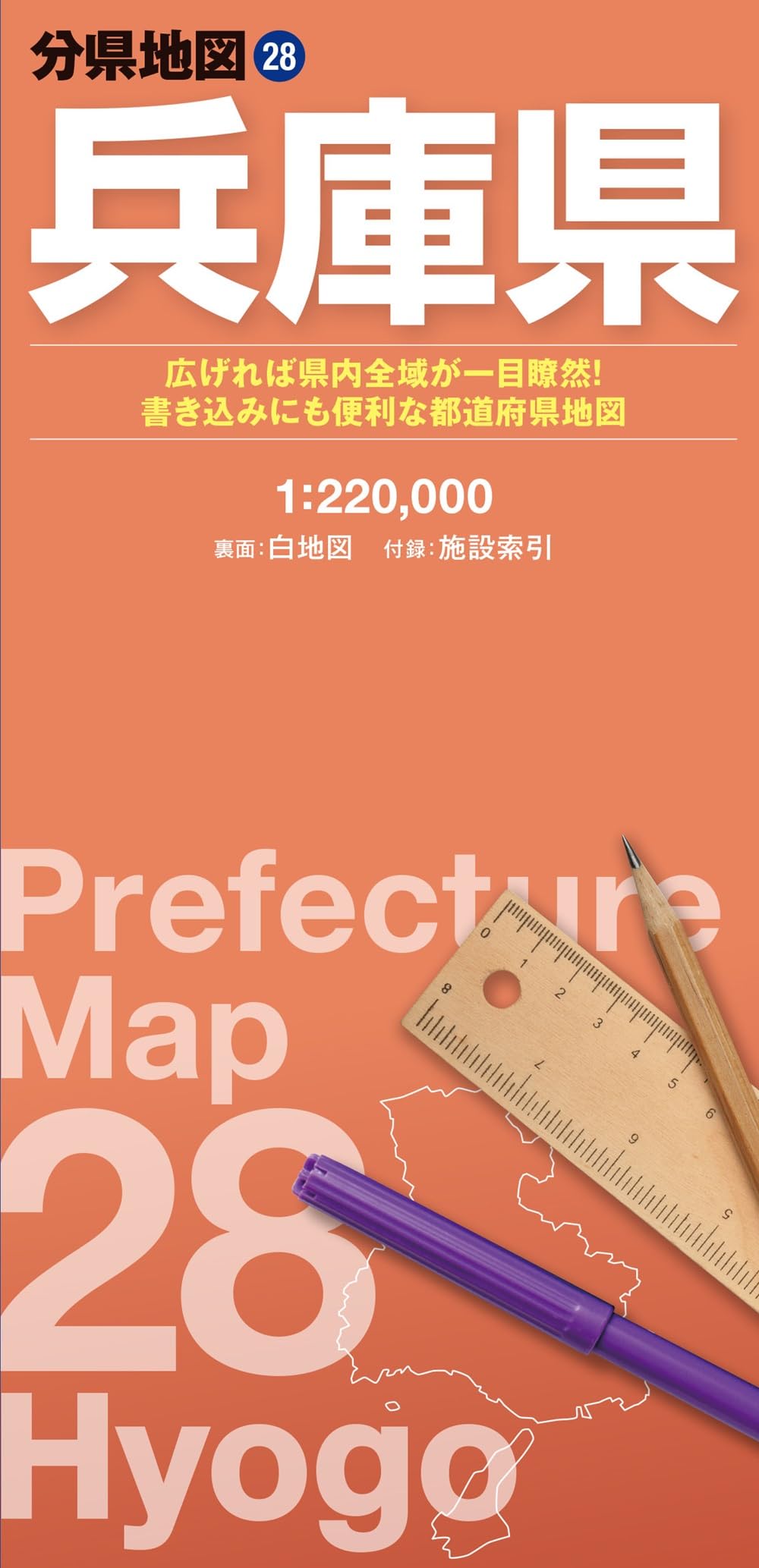 大阪 '16/昭文社編集部 県別マップル 大阪府道路地図 : 昭文社編集部 | HMV&BOOKS