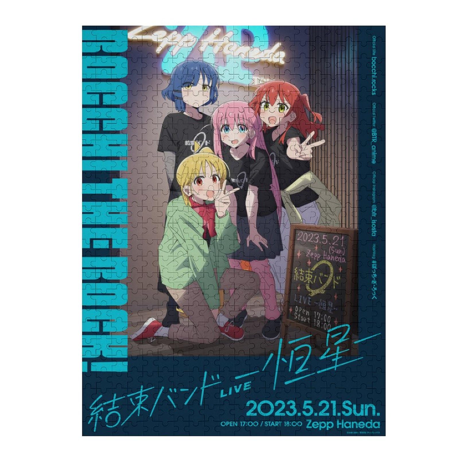 Amazon.co.jp: ぼっちざろっく パズル ジグソーパズル 木製パズル