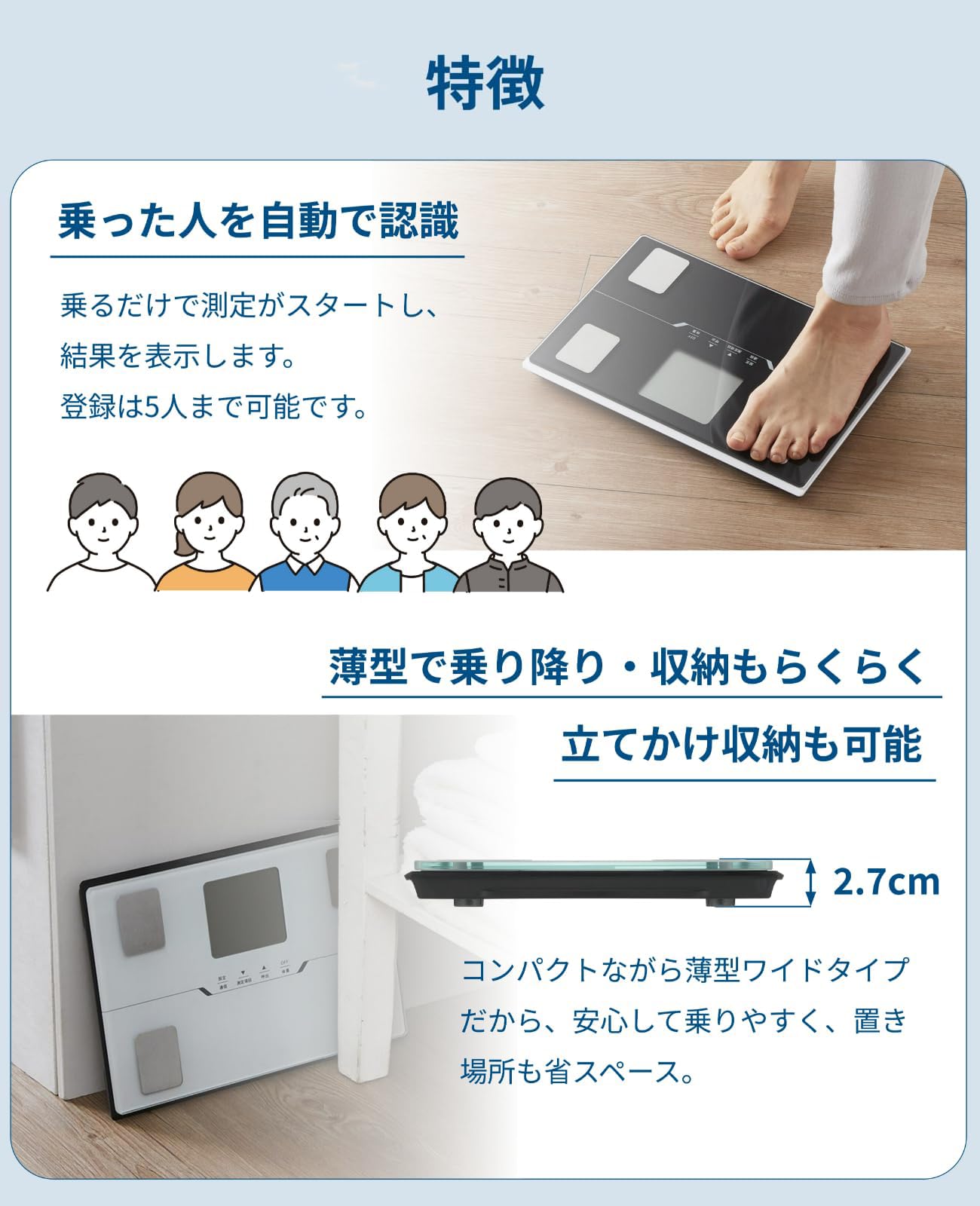 INBODY H30 プレミアム体組成計　スマホ管理機能あり INBODY H30 プレミアム体組成計 スマホ管理機能あり 楽天市場