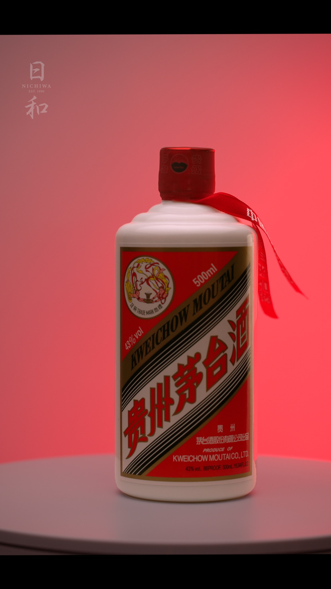 Amazon.co.jp: 貴州茅台酒 アルコール43度500ml 2023年 箱付 ショット