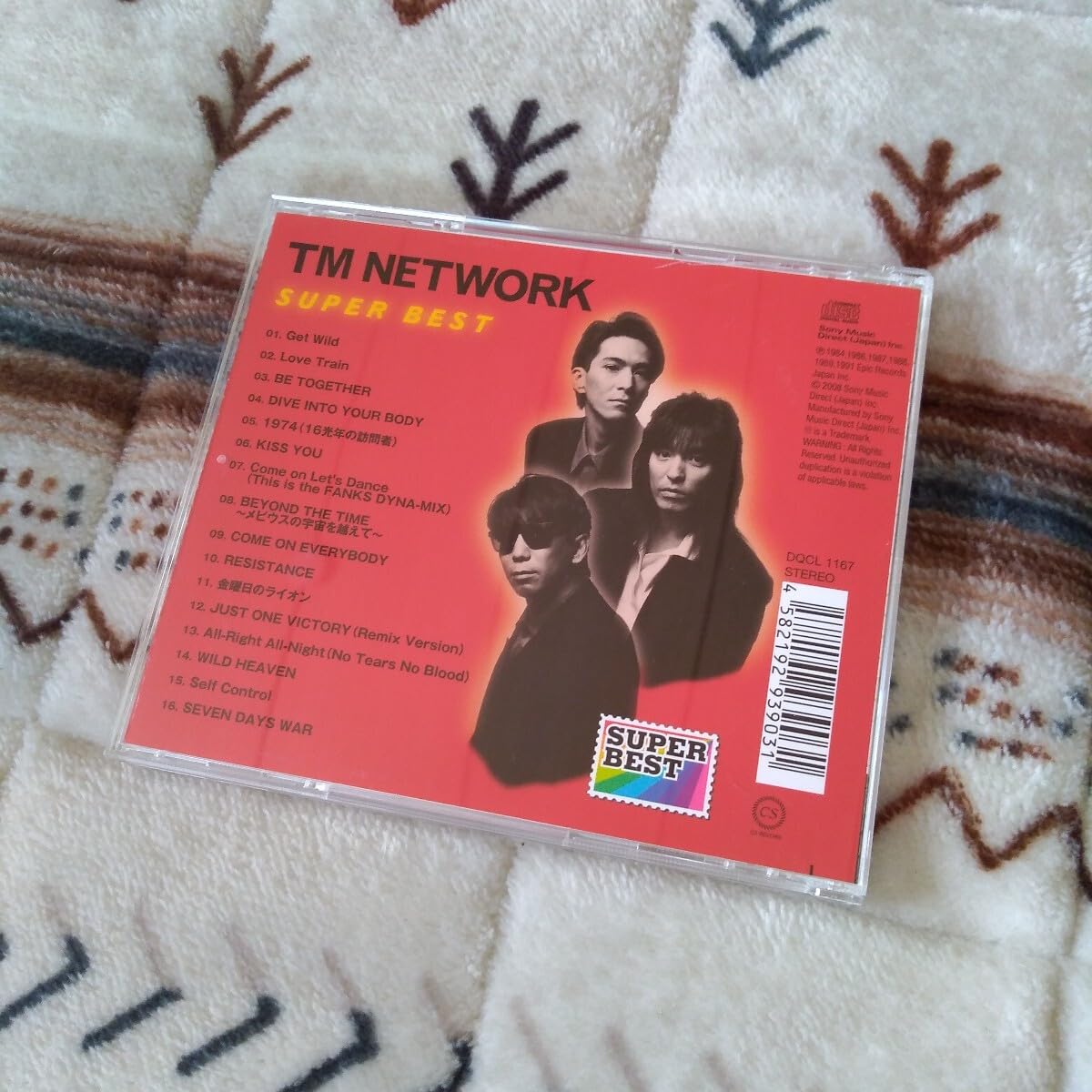 匿名配送 送料無料 TMN 小室哲哉 CD アルバム 26枚セット　各種ソロ 匿名配送 送料無料 TMN 小室哲哉 CD アルバム 26枚セット 各種