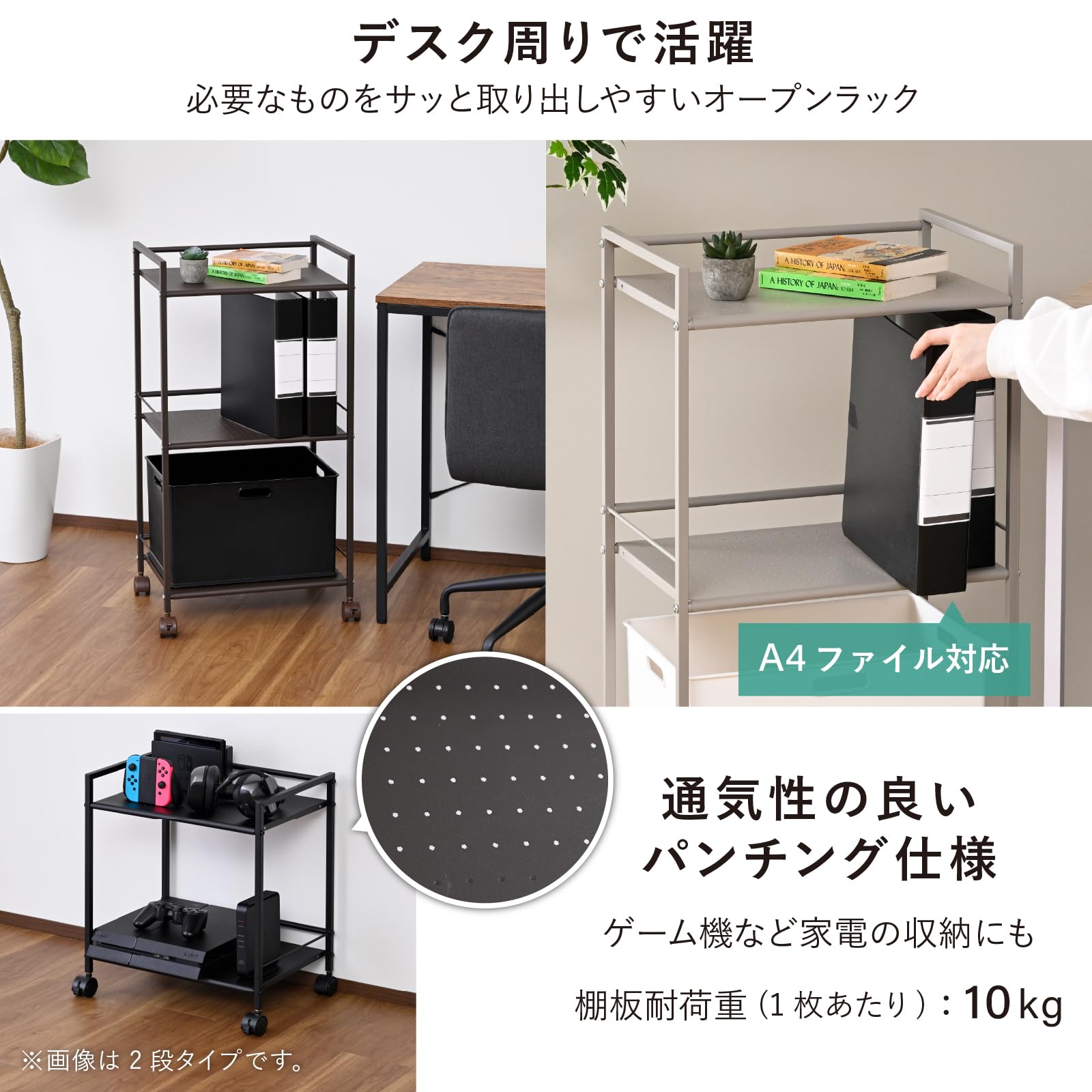 Amazon.co.jp: 山善(YAMAZEN) キャスター付きスチールラック 3段