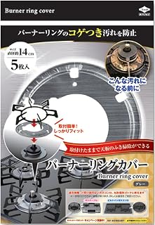 东洋铝环保产品 燃烧罩 灰色 5片装×4个