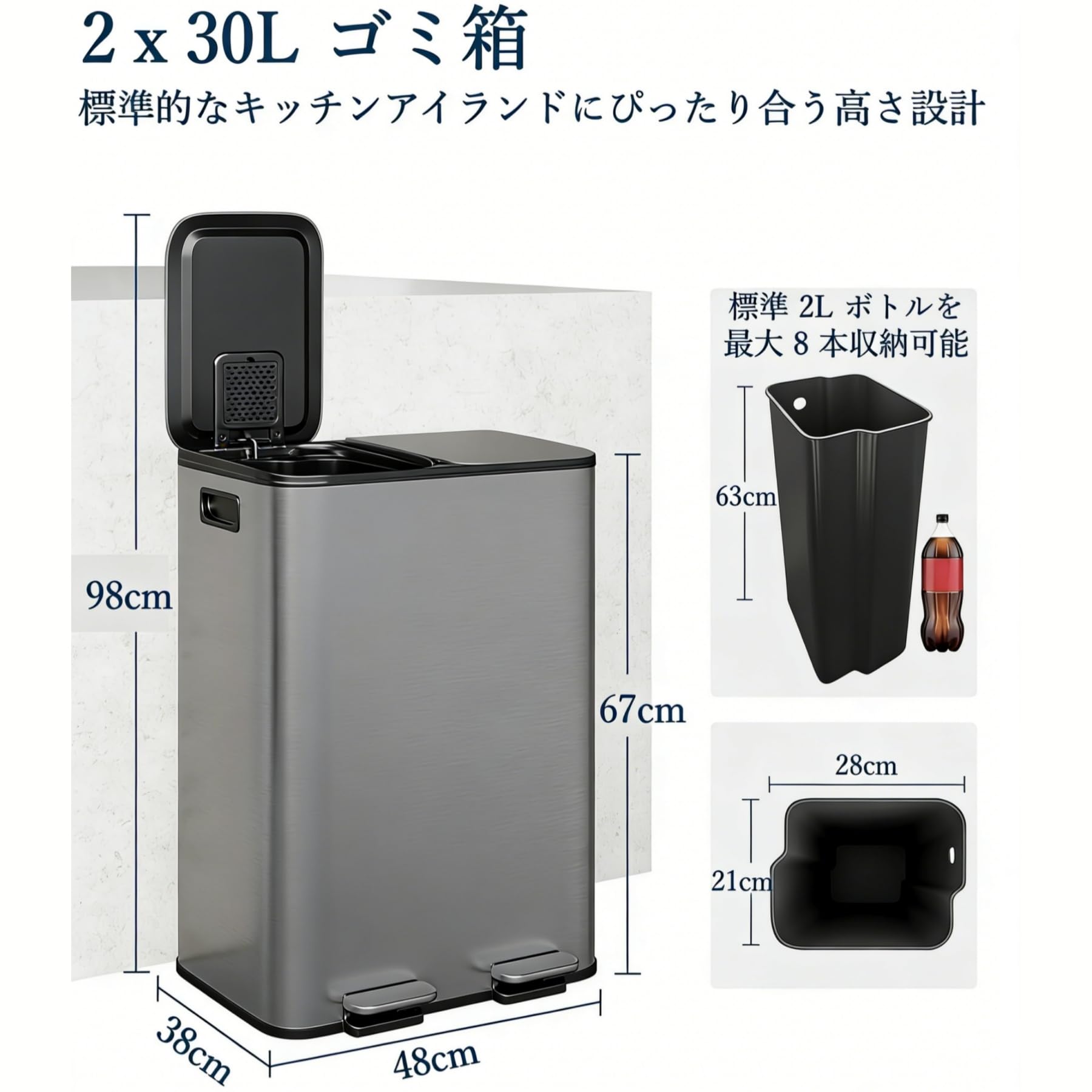 ゴミ箱 2分別 2×30L 横型ダストボックス 蓋付き ペダル式 おしゃれ キッチン 室内用 グレー | ステンレス製 pp素材バケツ 静音ソフトクロ… — 商品詳細画像 6