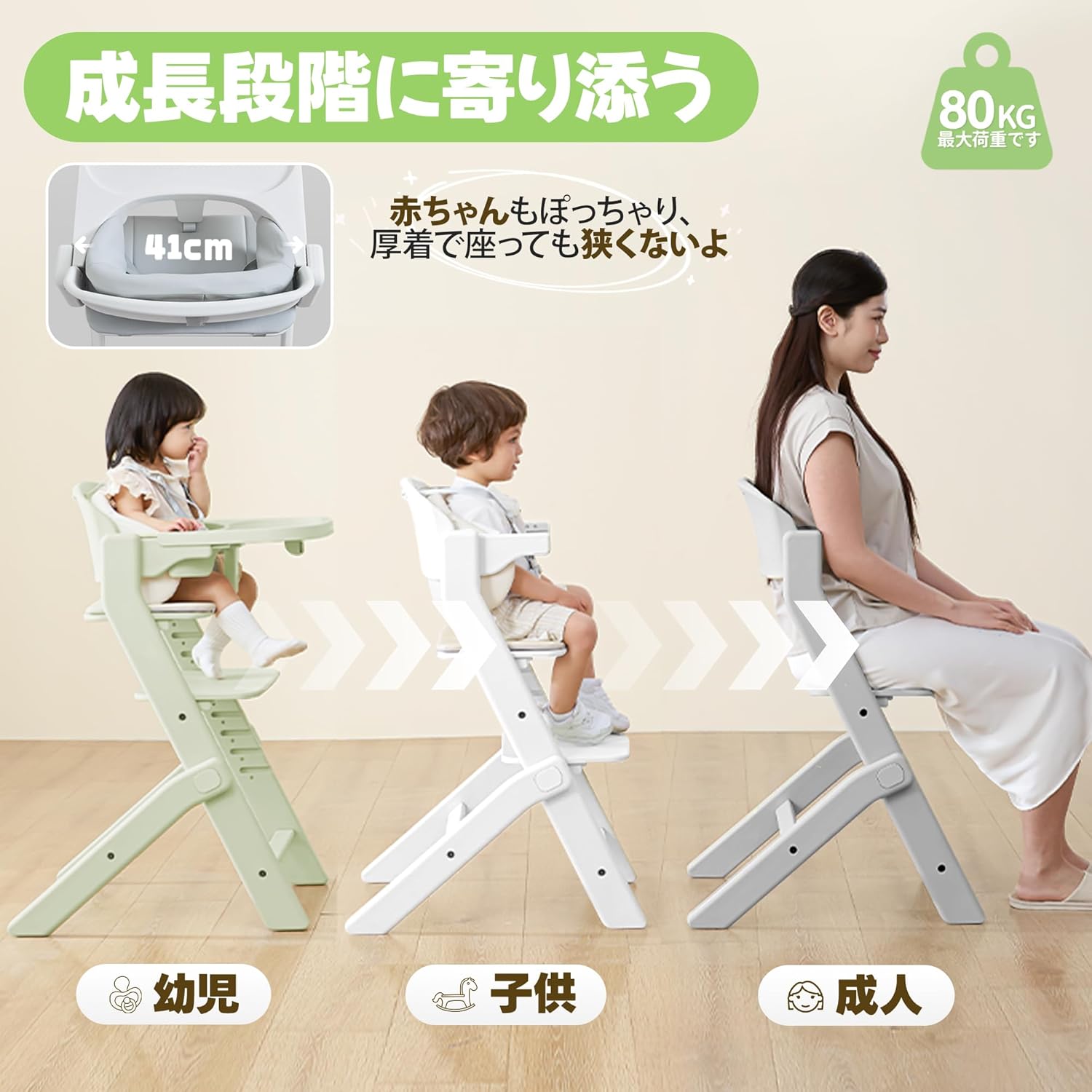 ベビーハイチェア-MAZOT ベビーチェア 10段階高さ調節 5点式安全ベルト付き