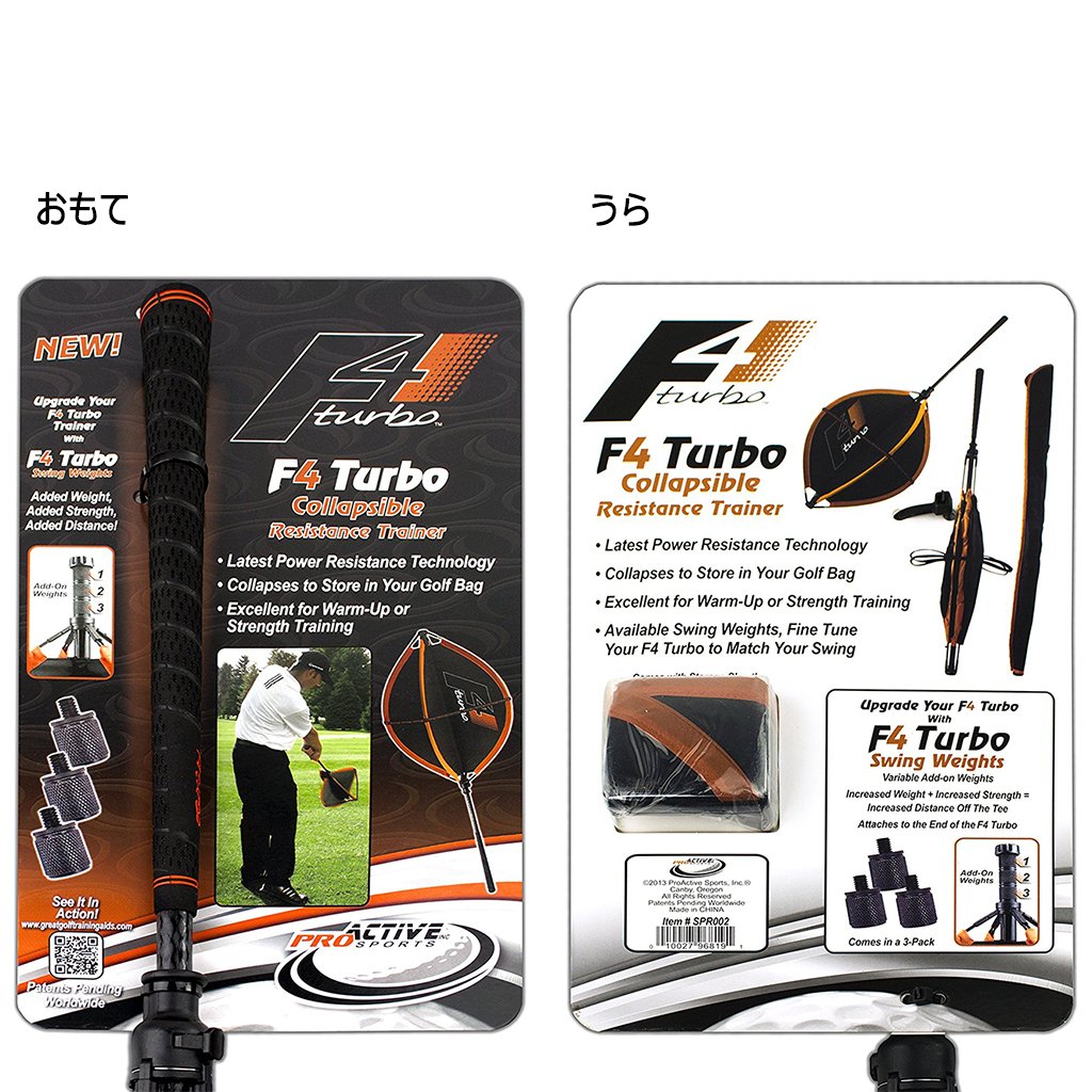 ProActive Sports F4 Turbo - Collapsible Resistance Golf Swing