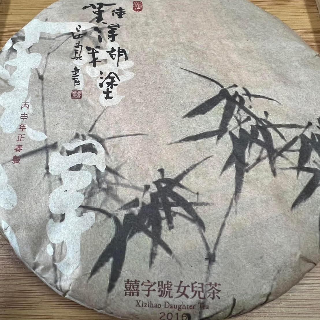 Xizihao 2016 Nan De Hu Tu Tè Pu-Erh Crudo (Sheng) Torta, 400g
