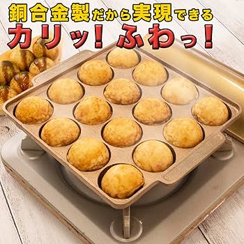 銅板　たこ焼き　40個　一枚 銅板 たこ焼き 40個 一枚