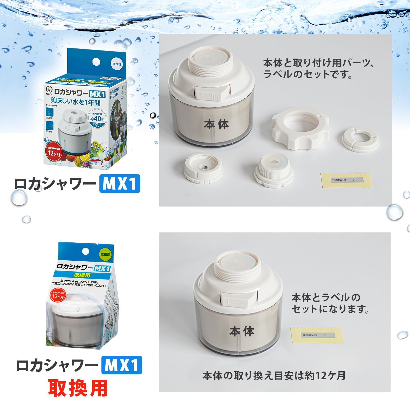 【新品未開封】クリタック(Kurita)ロカシャワーHP15 RSHP-3089 Amazon.co.jp: クリタック(Kurita) ロカシャワーHP15 RSHP-3089