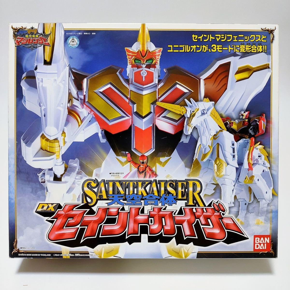 魔法戦隊マジレンジャー 天空合体DXセイントカイザー o7r6kf1