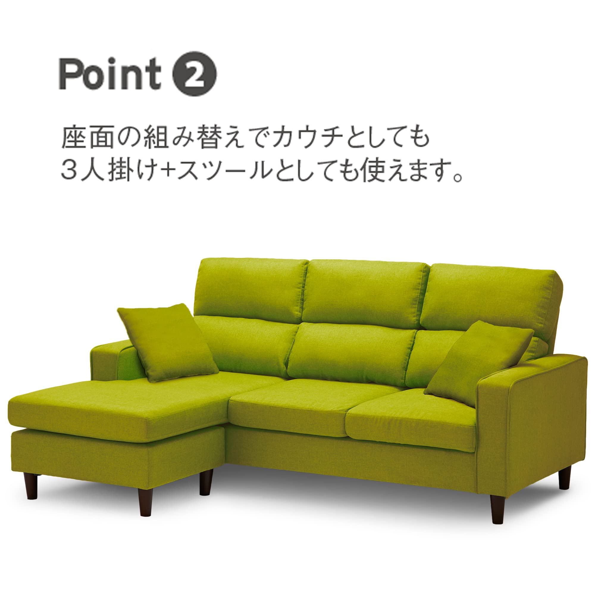 Amazon｜関家具(Sekikagu) カウチソファ グリーン 幅:195 (cm) ルピア 