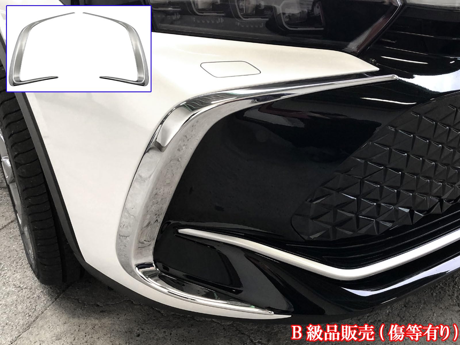 BRIGHTZ そろえよ クラウンクロスオーバー TZSH35 AZSH35 メッキ  