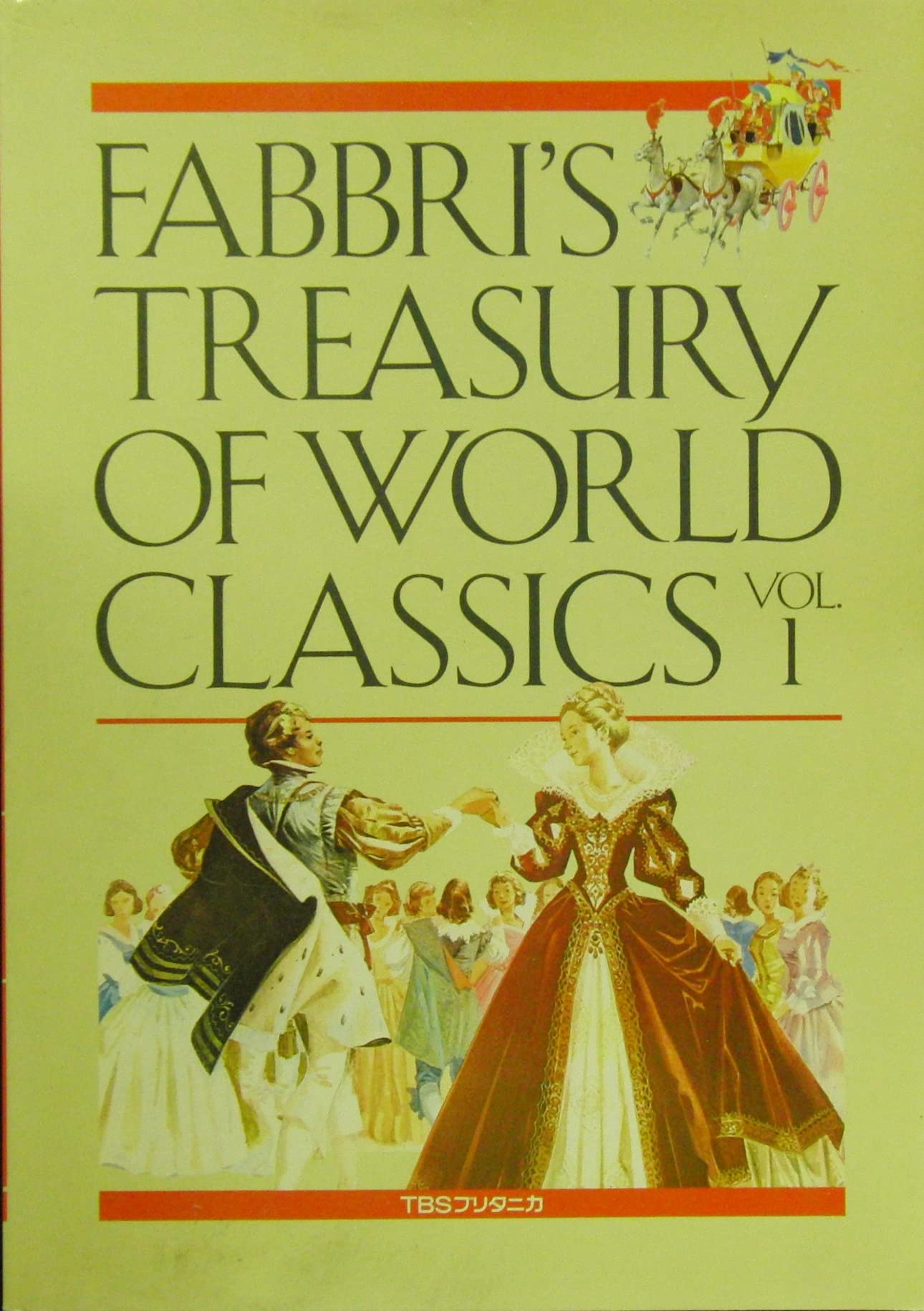 絵本・児童書 Fabbri's Treasury of World Classics FABBRI'S TREASURY OF WORLD CLASSICS Vol.1 | ウイリアム・カリー (著