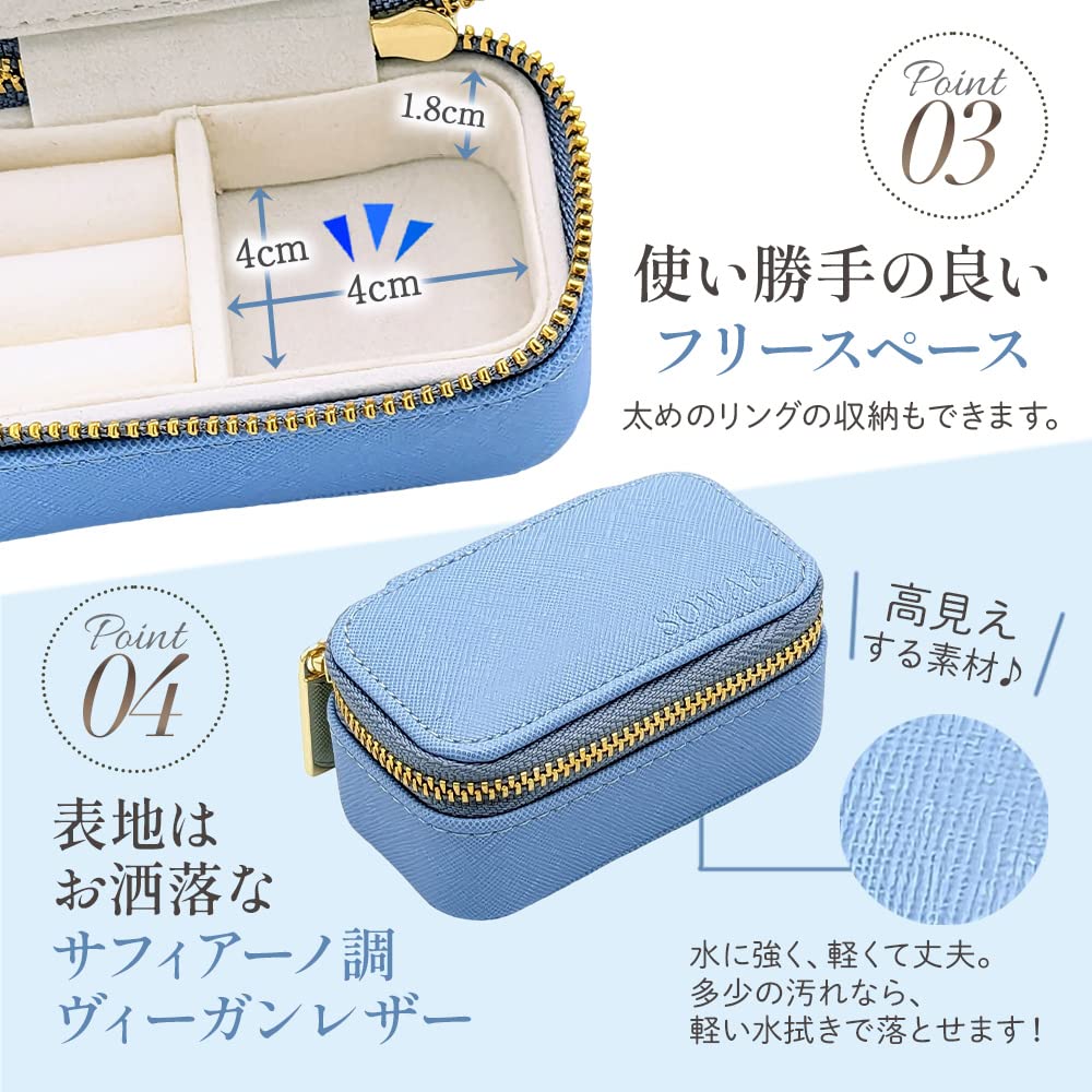 Amazon｜(SOWAKA) アクセサリーケース ミニ ジュエリーケース 携帯用