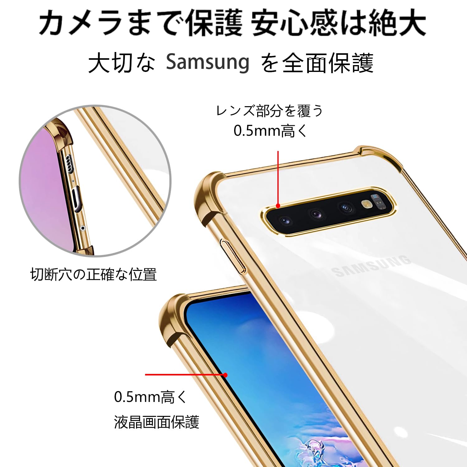 Amazon.co.jp: PAILAIMEN Galaxy S10 ケース クリア ショルダー SC-03L