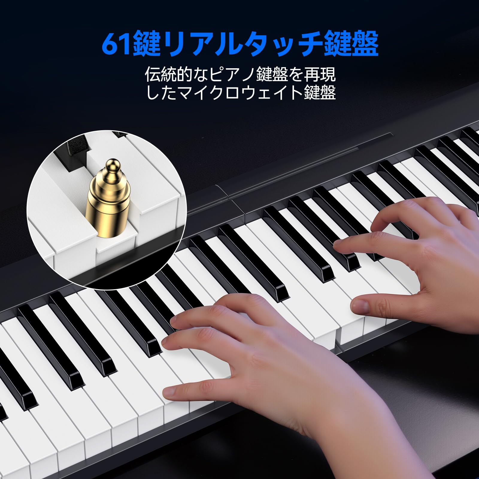 Amazon | 電子ピアノ 折りたたみ式 61鍵盤 タッチレスポンス対応