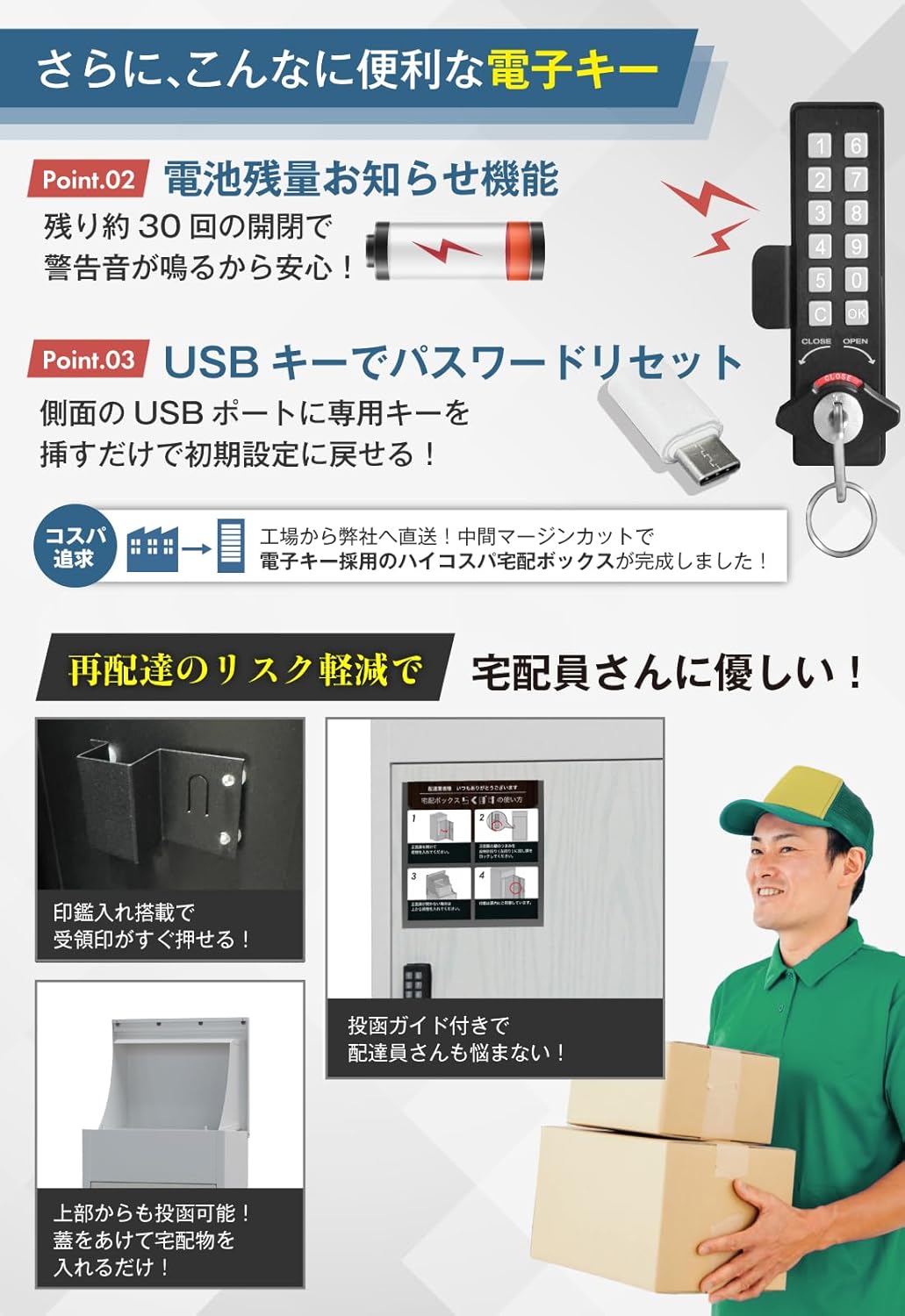 [2025 Model] [Electronic Keys Included] [Multiple Mailings / Large Capacity] [Rakupose] Electronic Key Delivery Box Waterproof Outdoor Anti-Theft Easy Installation Guide Sticker Included (Matte Black